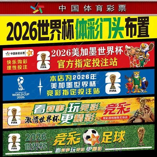 免费参与世界杯下注活动 免费参与世界杯下注活动