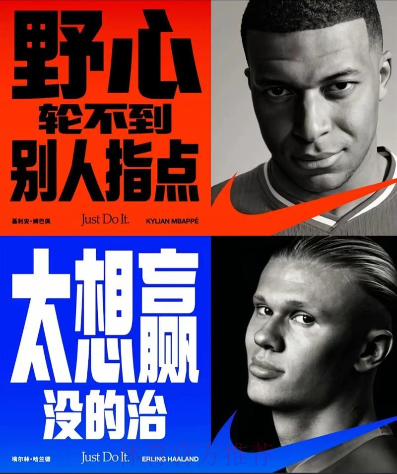西媒:老佛爷从未对姆巴佩关上大门 1月可能加盟 西媒:老佛爷从未对姆巴佩关上大门 1月可能加盟